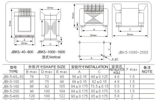 生产变压器 JBK3系列变压器