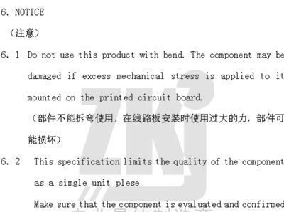 广东地区现货供应谐振器|49SMD无源晶振|36.000MHz|晶振厂家批发