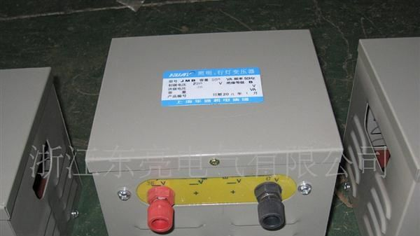 直销上海华通机电集团，大品牌，优质实惠照明变压器