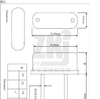 批发谐振器|49S晶振| 8.000MHz|宽温小公差|珠三角供应