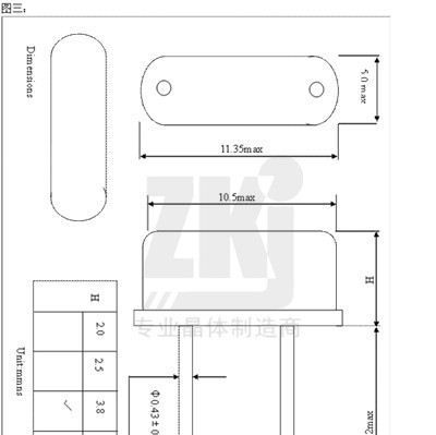 厂家供应振荡器|石英晶体晶振|12.288MHz|宽温工业级|24小时供货