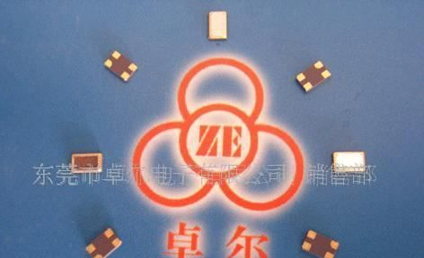 供应12M/20M/24M/25M/27M/30M贴片晶振