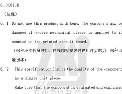 晶振厂家供应谐振器|SMD晶振|3.6864MHz|无尘车间制造|现货批发