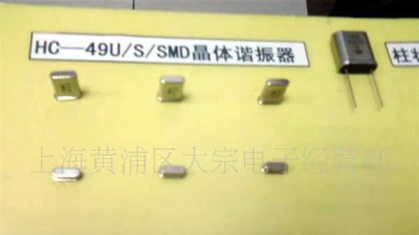 供应插件晶振49S谐振器14.31818MHZ