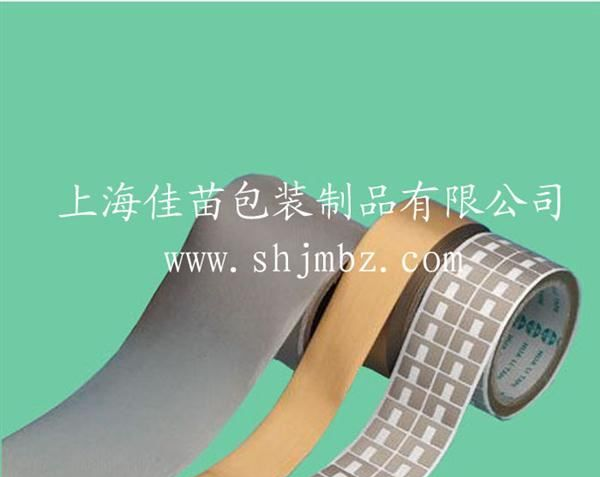 供应导电布胶带 导电胶带 模切导电胶带