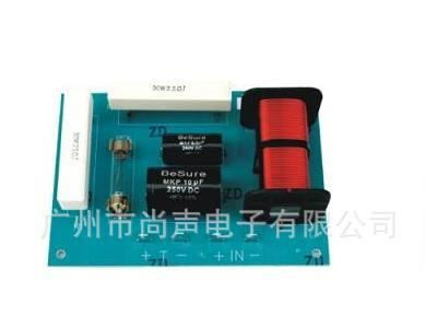 供应铁芯电感  纯高音炮分频器  SD-1001A
