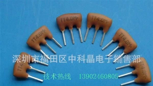厂家直销 压电陶瓷频率元件 3脚晶振4.0MHz