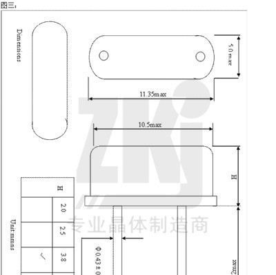 供应谐振器|国标晶振|16.9344MHz|ISO全程管控|深圳现货批发