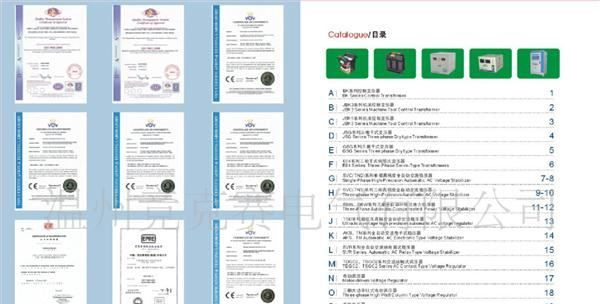 JBK3单相机床控制变压器JBK3-200VA