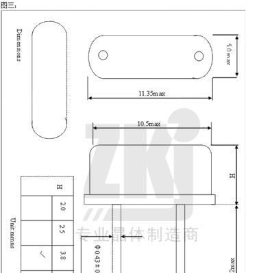 批发谐振器|直插晶振|49S封装|25.000MHz|宽温小公差|现货供应