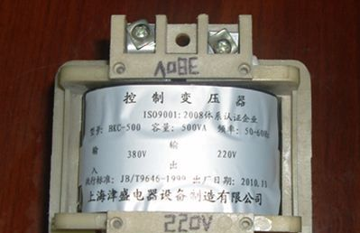 （诚信通）供应BKC-700VA 机床隔离变压器 380V/127V.36V