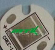 供应16mm手电筒铝基板 CREE XRE-MCPCB