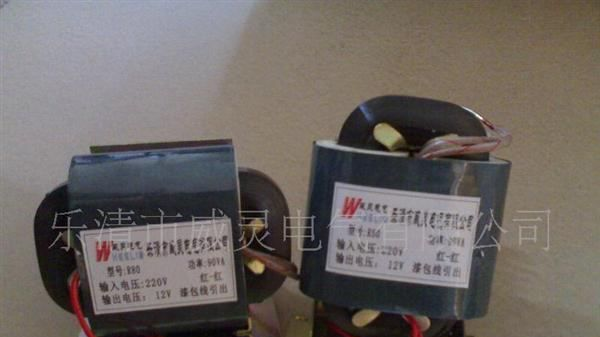 R型变压器【威灵】R型变压器