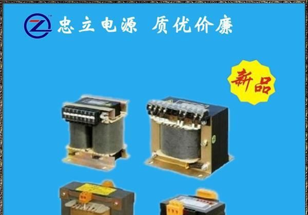 【厂家直销】隔离变压器、控制变压器、干式变压器