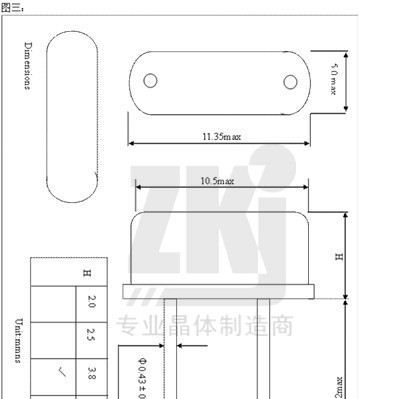 供应谐振器|国标晶振|15.360MHz|ISO全程管控|提供全方位技术支持
