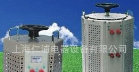 供应实验专用接触式调压器，欢迎来电洽谈！