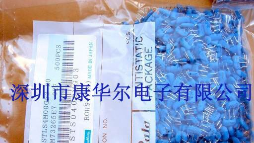 日本crystal,村田陶瓷晶振,murata晶振,DIP陶瓷晶振