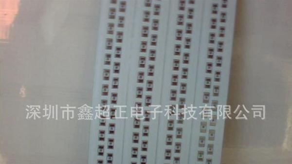 直销LED日光灯铝基板 吸顶灯铝基板 天花灯板