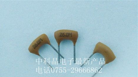 陶瓷晶振寻代理 国标 三脚陶瓷晶振ZTT4.0MG Z3.64M Z6.0M