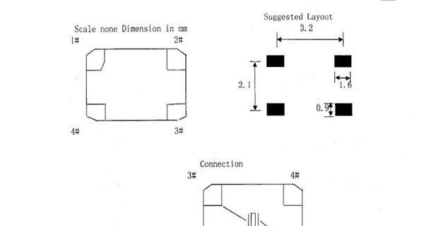 供应 贴片晶振 石英晶振 谐振器 3225 48MHZ 原装 无铅产品