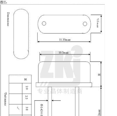 供应谐振器|直插晶振|16.000MHz|宽温小公差|广东地区现货批发