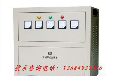 SG-30KVA三相隔离变压器