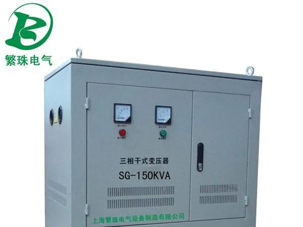 特价优惠三相干式变压器