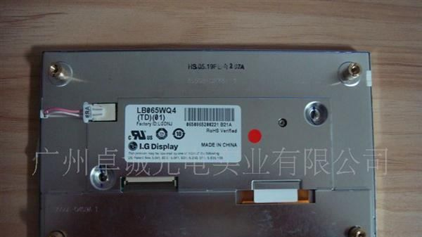 LB065WQ4(TD)(01) 全新原装LG 6.5寸工控屏 车载屏 价格商谈