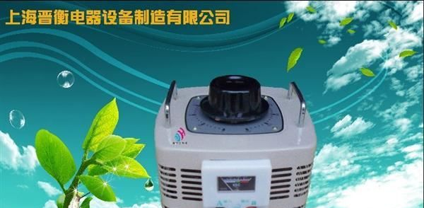 【厂家热销 质优价低】供应TDGC2\TSGC2 系列单/三相调压器