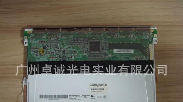 G084SN02 友达 8.4寸 工业液晶屏 工控显示屏 价格商谈