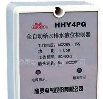 促销 欣灵电气HHY4PG JYB-4液位继电器 水位控制器