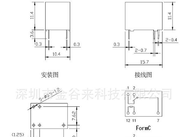 供应宏发HFD41A系列信号继电器、性价比高、质量好