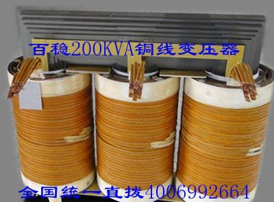 生产百稳牌大功率三相交流带箱多仪表铜线变压器(图)
