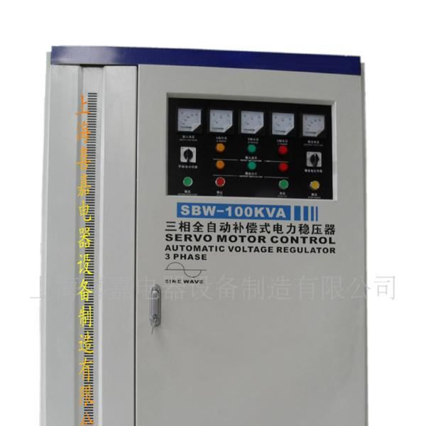 供应DBW-150KVA单相电力稳压器，油浸式稳压器