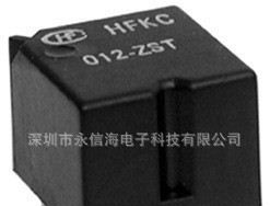 供应宏发HFKE系列汽车继电器 原装价格面议