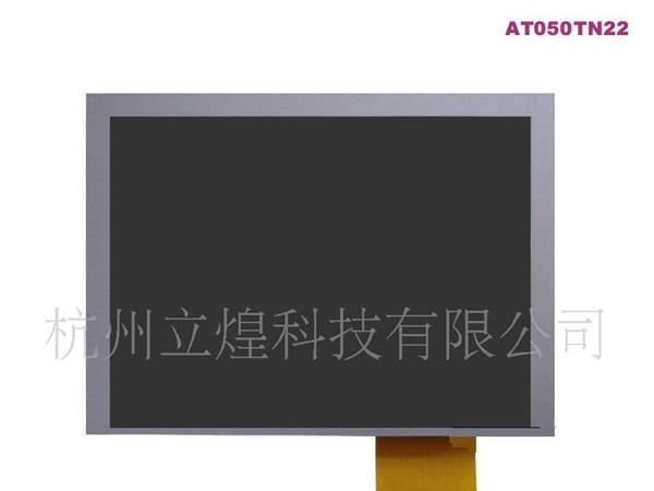 供应LCD系列产品 群创5寸高分辨率工业数字液晶屏 AT050TN22  V.1