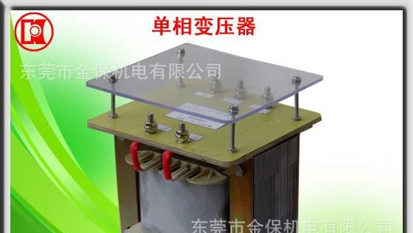 注塑机专用变压器  电力变压器 三相变压器