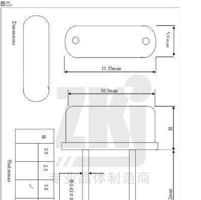 供应谐振器|石英晶振|24.576MHz|铜壳|珠三角批发