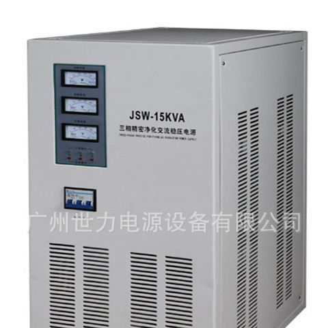 稳压器 三相稳压器 稳压精度高、稳定性好@广东厂家