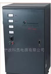 供应三相稳压器
