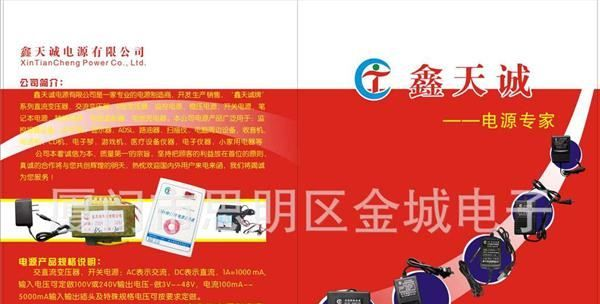 供应EI型变压器10W