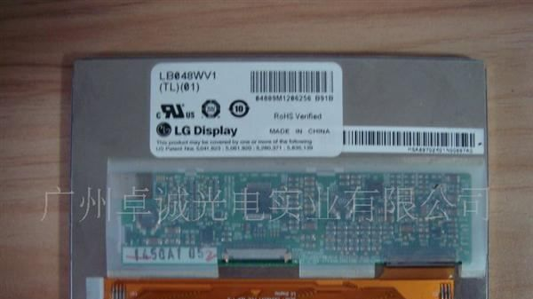 LB048WV1 TL 01 全新LG 4.8寸工控液晶屏 价格商谈