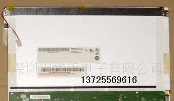 供应G104SN03  V.1  AUO10.4寸全新液晶屏