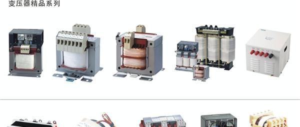 【畅销款】UPS变压器 EPS变压器 大电流变压器