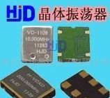 供应晶体振荡器，恒温晶振，OCXO，温补振汇器，TCXO