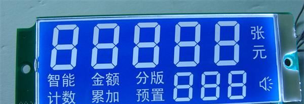LCD定制产品|LCD系列产品|LCD液晶屏