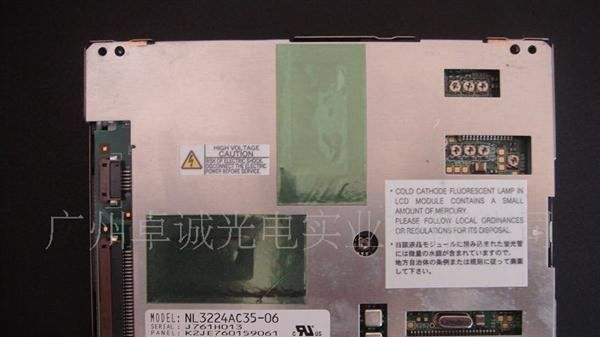 NL3224AC35-06 工控液晶屏 价格商谈