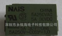 APA3319,PA1a-5V松下继电器 敞开 DIP4 直排替代HF49F价格面议