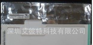 深圳现货供瀚宇彩晶10.1寸HSD101PWW1-A00