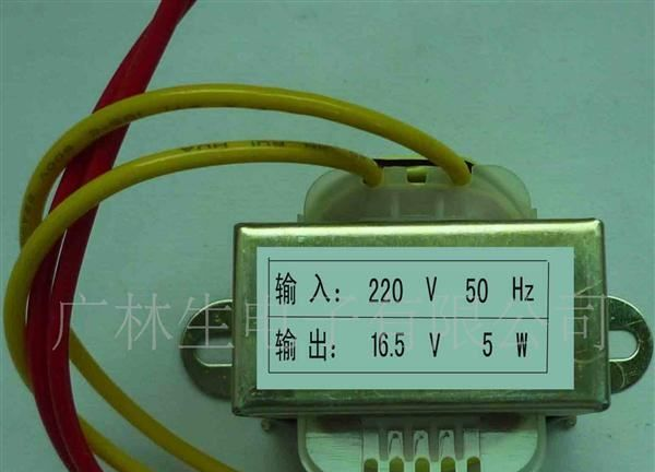 供应16.5V5W变压器